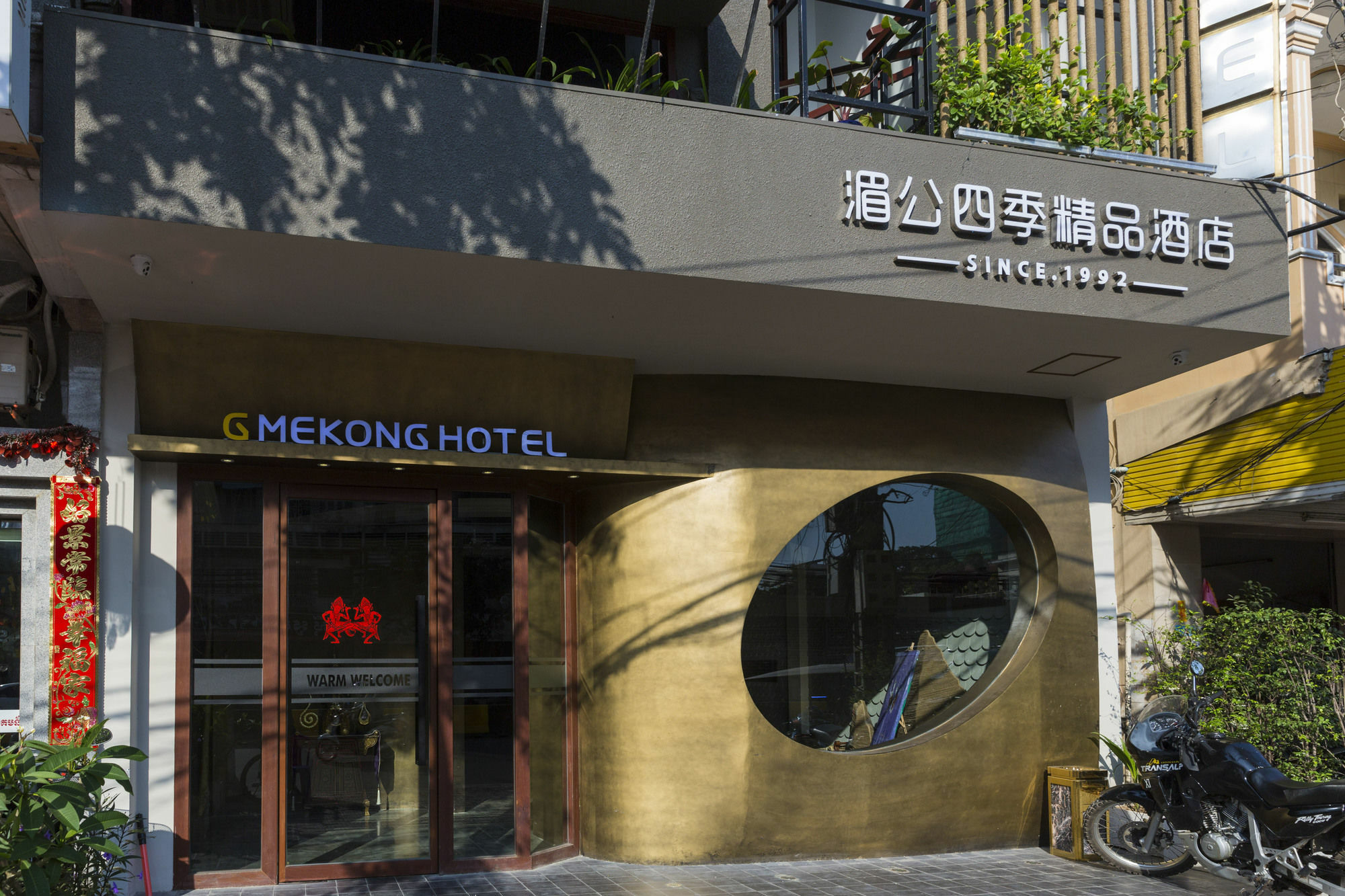 G Mekong Hotel Phom Penh Phnom Penh Exterior photo